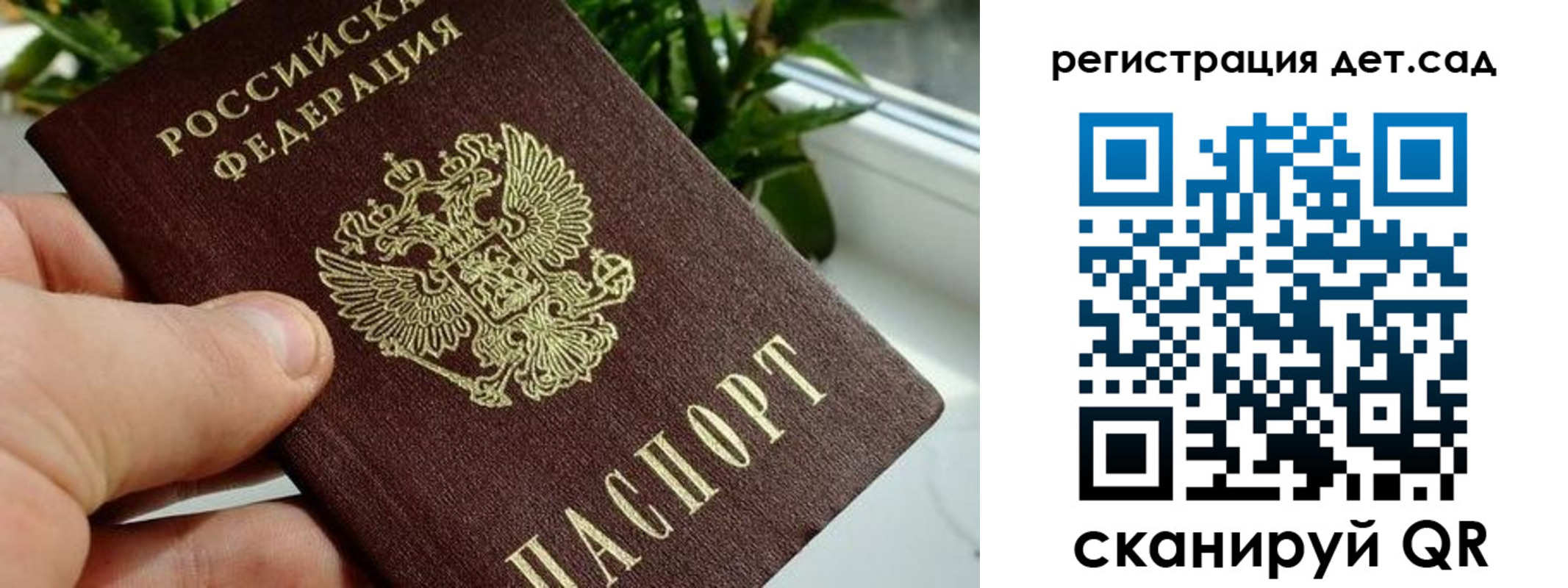 найти адрес прописки в Котово