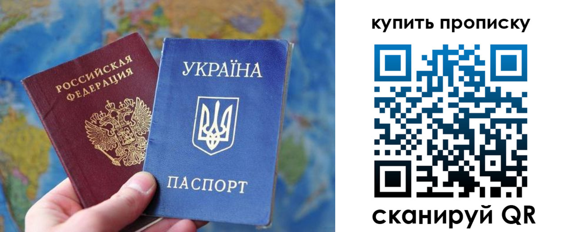 временная регистрация госуслуги в Котово